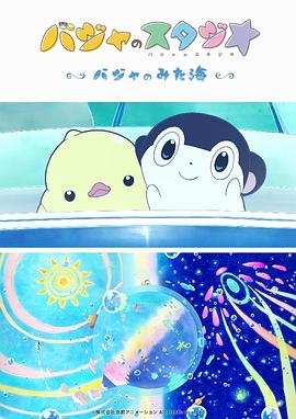 进攻的高潮